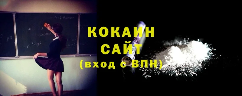 ссылка на мегу зеркало  Дятьково  COCAIN Эквадор 